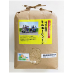 茨城県特別栽培認証米ミルキークイーン玄米　5㎏　色彩選別機調整済み
