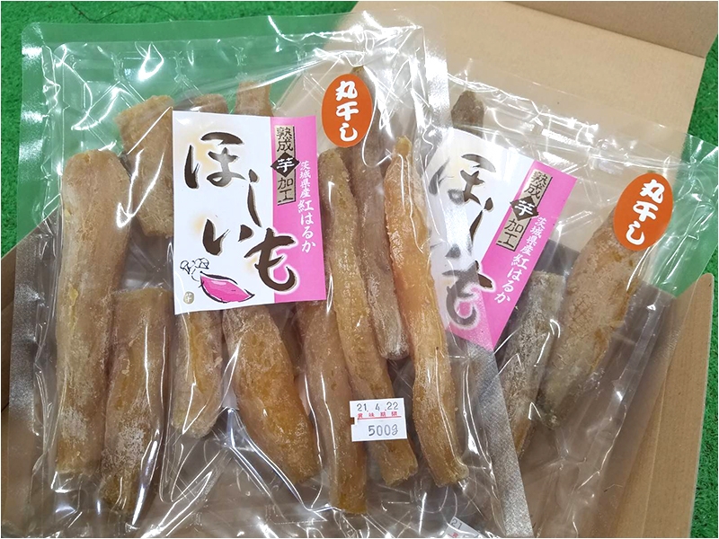 中島さんの干し芋 丸干し500g 2セット
